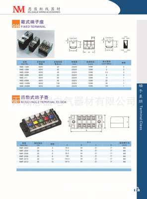 恩盟配線器材 F18 浪管Y型三通 質量保證 - 恩盟配線器材 F18 浪管Y型三通 質量保證廠家 - 恩盟配線器材 F18 浪管Y型三通 質量保證價格 - 無錫恩盟電氣器材有限公司